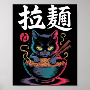 Vintage Ramen Cat Kawaii Japanese Food Noodle Anim Poster