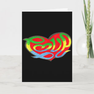 Vintage Retro Tie Dye Love Heart Valentines Day Gi Card