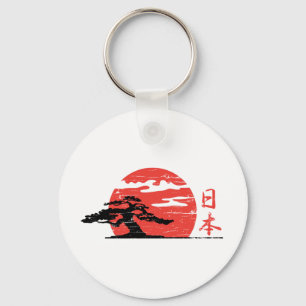 Vintage Rising Sun Key Ring