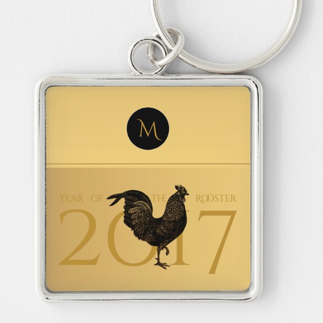 Vintage Rooster Chinese New Year 2017 Keychain 2 (Front)