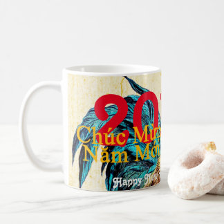 Vintage Rooster Year 2017 Greeting in Vietnamese Coffee Mug