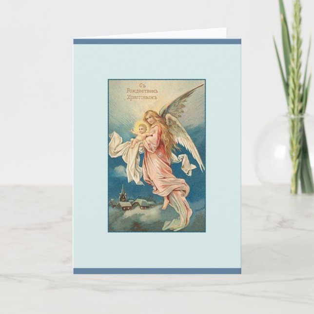 Vintage Russian Angel and Jesus Christmas Card (Front)