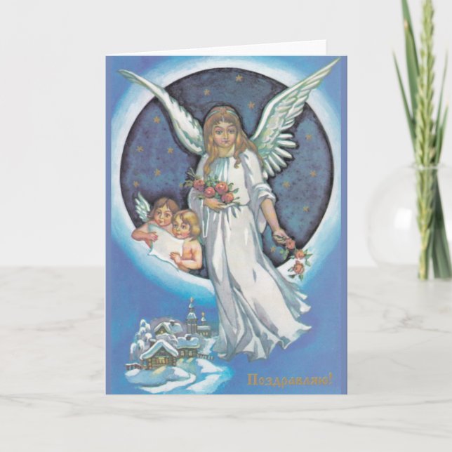 Vintage Russian Angel Christmas Greeting Card (Front)