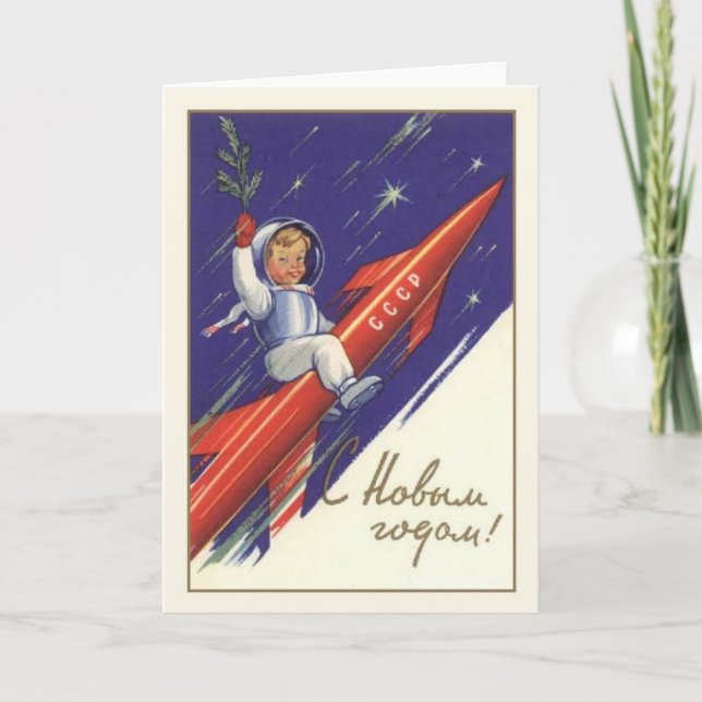 Vintage Russian CCCP New Year Greeting Card (Front)