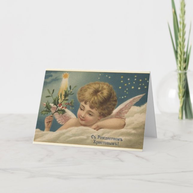 Vintage Russian Christmas Angel Greeting Card (Front)