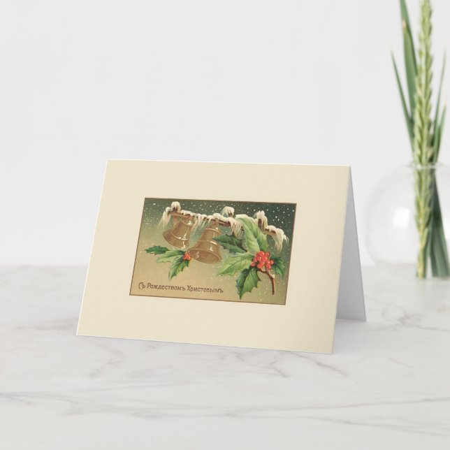 Vintage Russian Christmas Bells Christmas Card (Front)