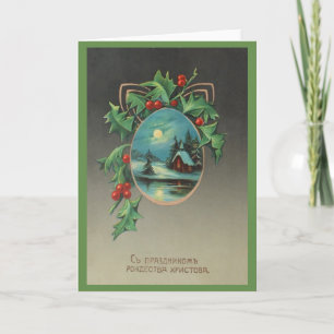 Vintage Russian Christmas Greeting Card
