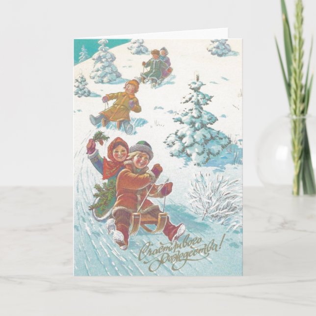 Vintage Russian Christmas Greeting Card (Front)