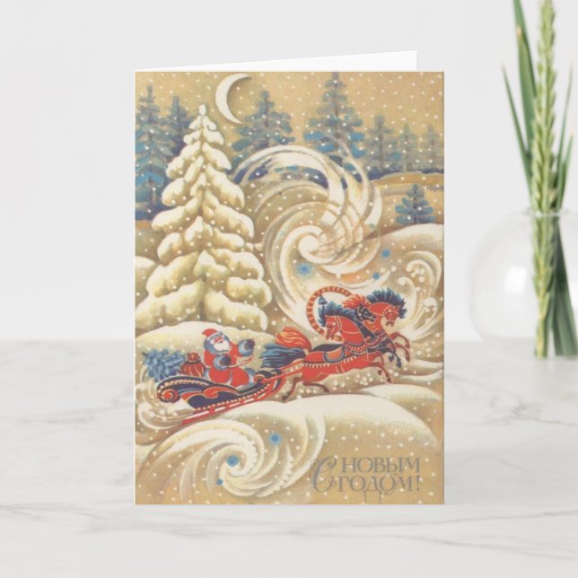Vintage Russian Christmas New Year Greeting Card (Front)