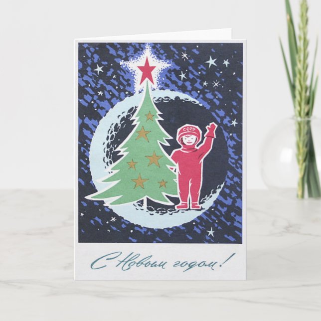 Vintage Russian New Year Christmas Card (Front)