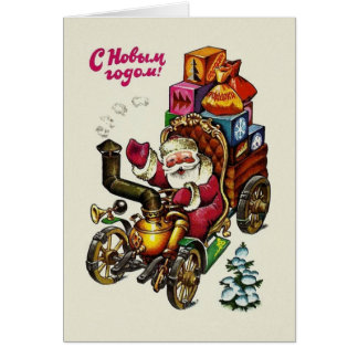 Russian Greeting Cards | Zazzle.co.uk