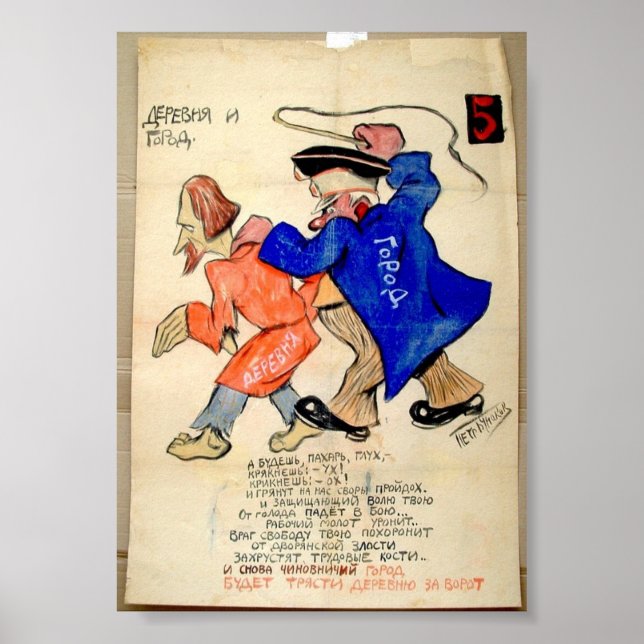 Vintage Russian Political Cartoon Poster (Front)