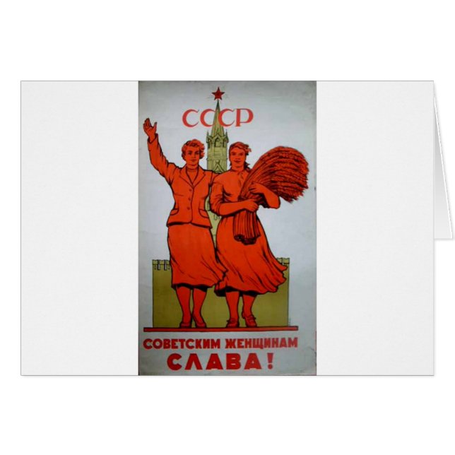 Vintage Russian Poster "Soviet Woman" (Front Horizontal)