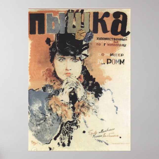 Vintage Russian/Soviet Movie Ad Poster (Front)