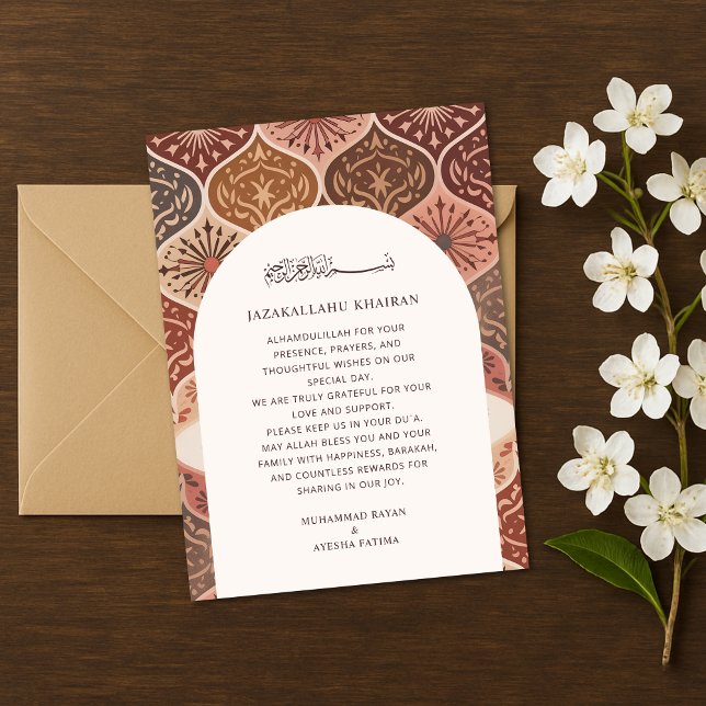 Vintage Rust Elegant Nikkah Arabic Islamic Wedding Thank You Card (Vintage Rust Elegant Nikkah Arabic Islamic Wedding Thank You Card)