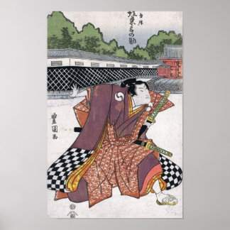 Vintage Samurai Poster