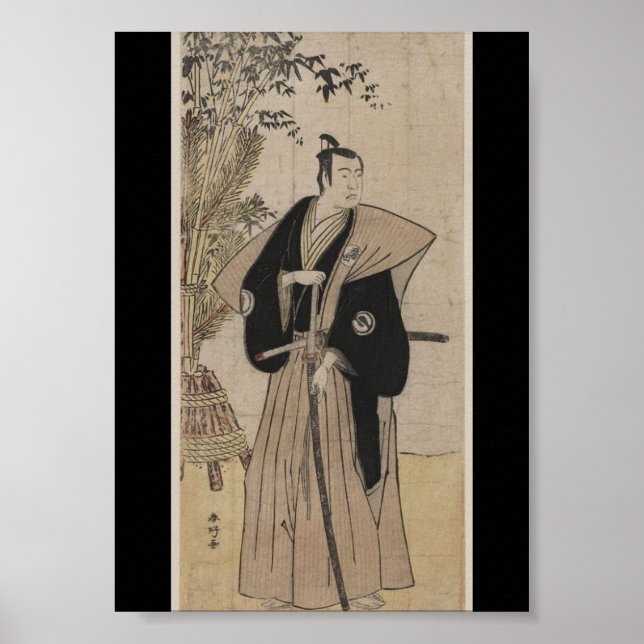 Vintage Samurai with Bamboo circa 1700s Poster (Front)