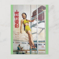 Vintage Shanghai Beauty Girl Diver 1937