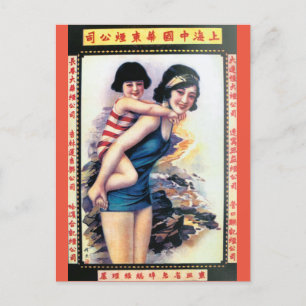 Vintage Shanghai China Ad Bathing Beauty Girl Postcard