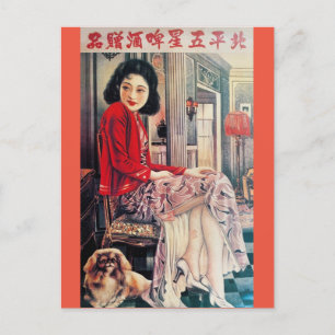 Vintage Shanghai China Ad Woman and Pekingese Dog Postcard