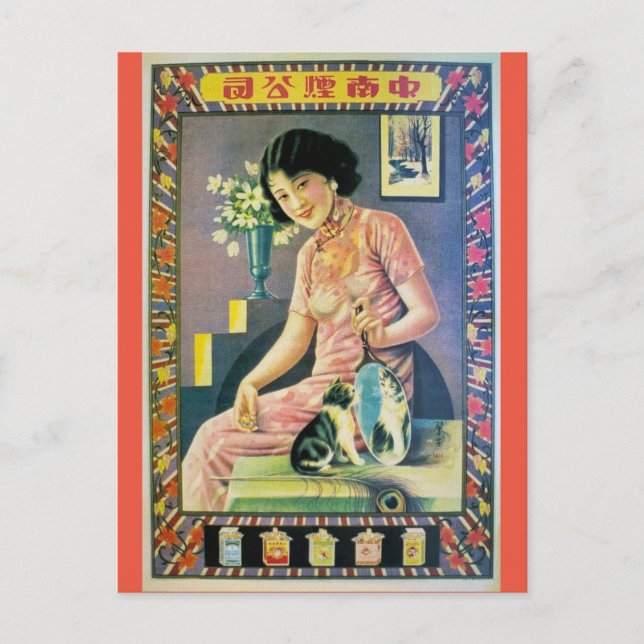 Vintage Shanghai China Ad Woman Cat Kitten Postcard (Front)