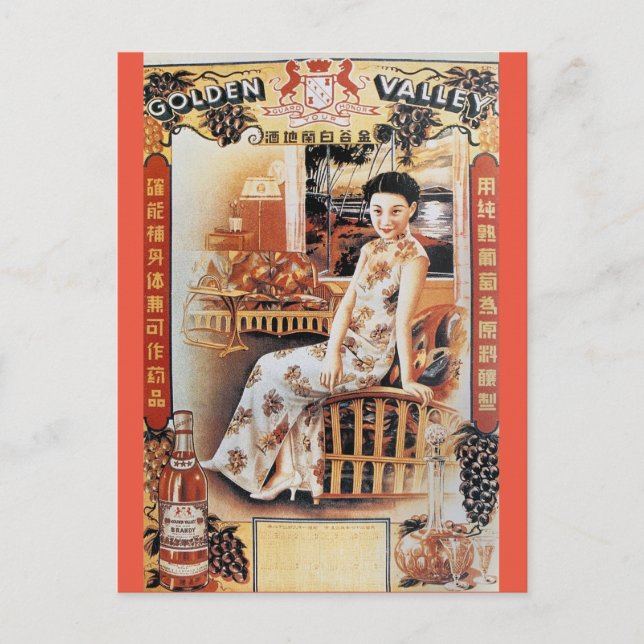 Vintage Shanghai China Golden Valley Beer Ad Postcard (Front)