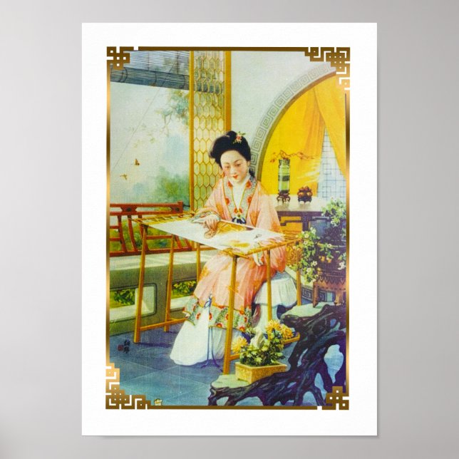 Vintage Shanghai China Retro Advertising Weaving  Poster (Front)