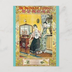 Vintage Shanghai China Soap Advertisement Postcard