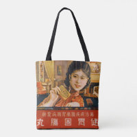 Vintage Shanghai China Tote Bag