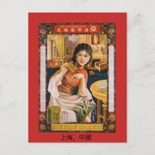 Vintage Shanghai China Travel Postcard