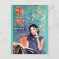 Vintage Shanghai Chinese Movie Ads Smoking Woman