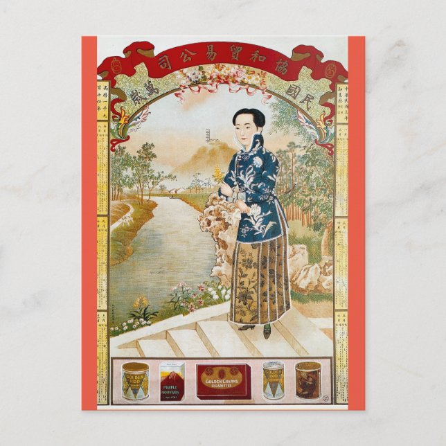 Vintage Shanghai Cigarette Ad Old China Postcard (Front)