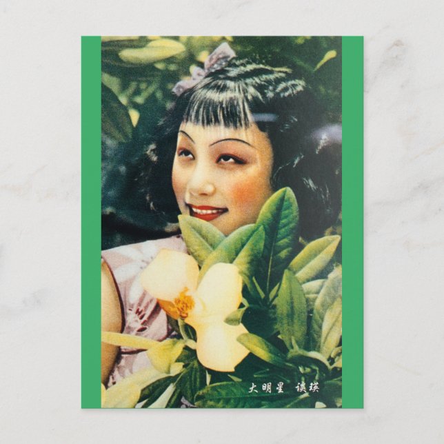 Vintage Shanghai Exotic Cover Beauty Postcard (Front)