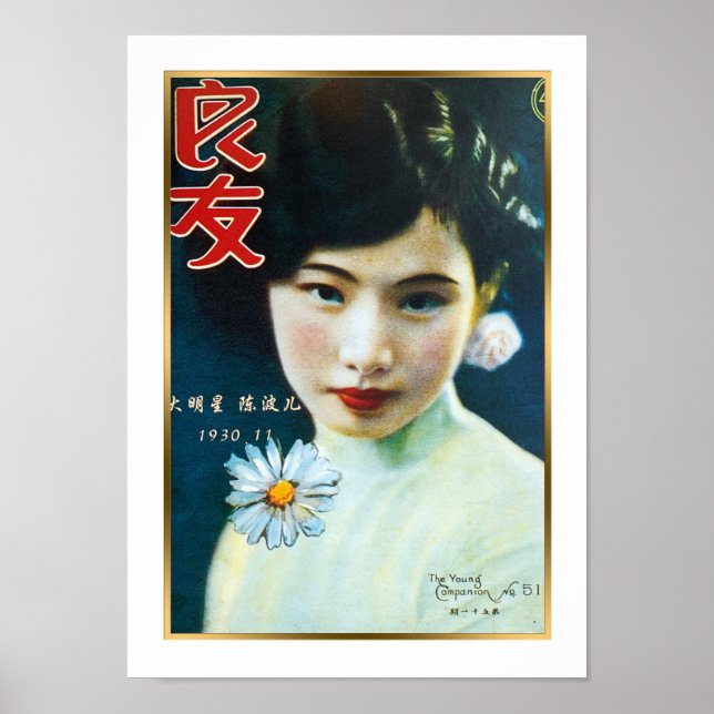 Vintage Shanghai Flapper Beauty Pin-up Girl  Poster (Front)