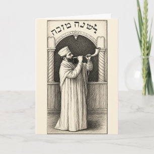 Vintage Shofar Blower Jewish New Year Rosh Hashana Holiday Card
