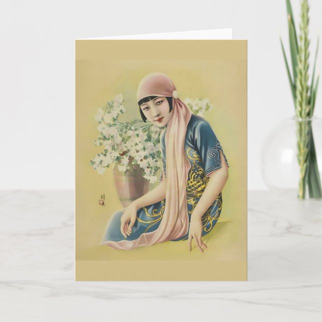 Vintage Singapore Card (Front)