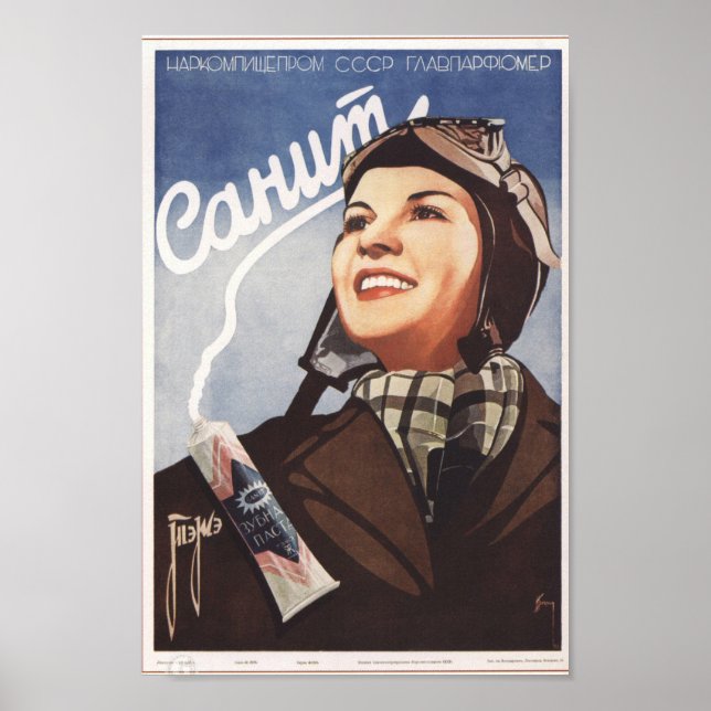 Vintage Soviet Advertisement Poster (Front)