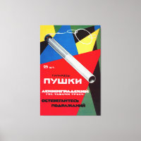 Vintage Soviet Cigarette Poster Папиросы Пушки
