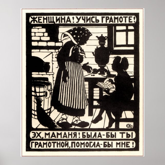 Vintage Soviet Learn How to Read Poster (Front)