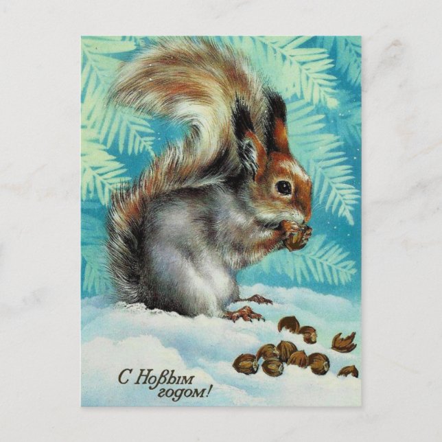 Vintage Soviet New Year/Christmas Postcard (Front)