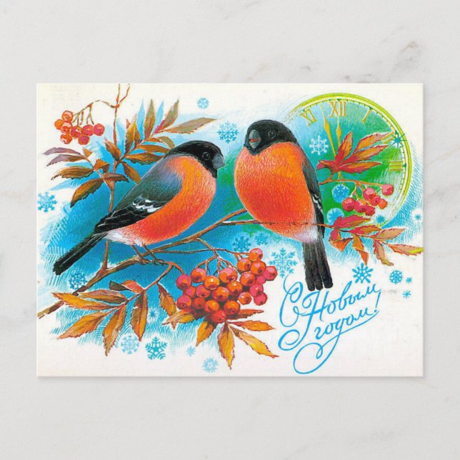 Vintage Soviet New Year/Christmas Postcard (Front)