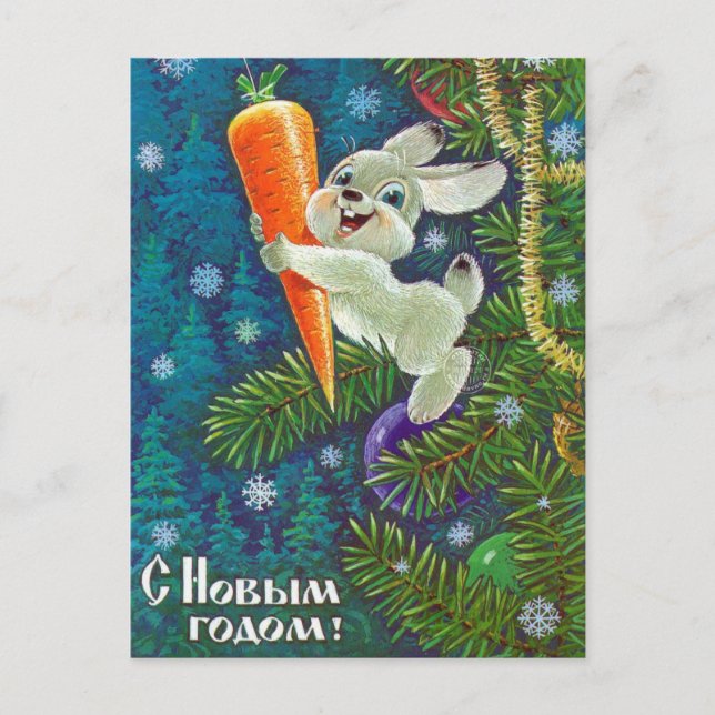 Vintage Soviet New Year/Christmas Postcard (Front)