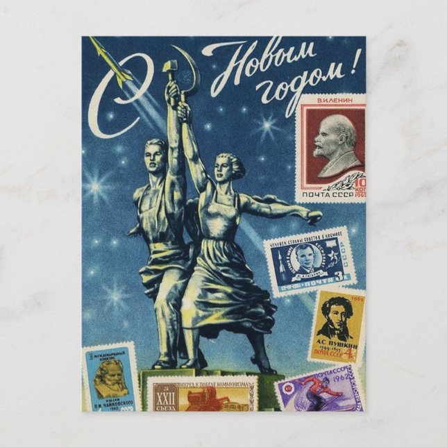 Vintage Soviet New Year/Christmas Postcard (Front)