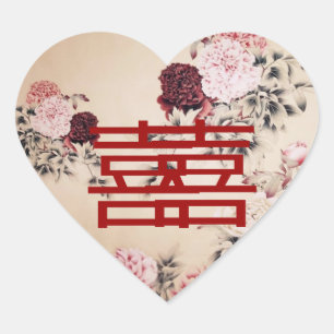 Vintage Spring Double Happines/Chinese Wedding Heart Sticker