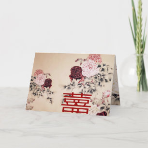 Vintage Spring Double Happines/Chinese Wedding Thank You Card