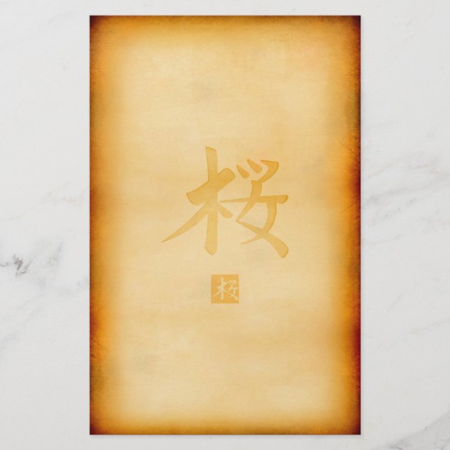 Vintage Stationery (Front)