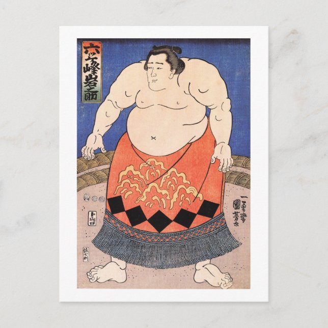 Vintage Sumo Postcard (Front)