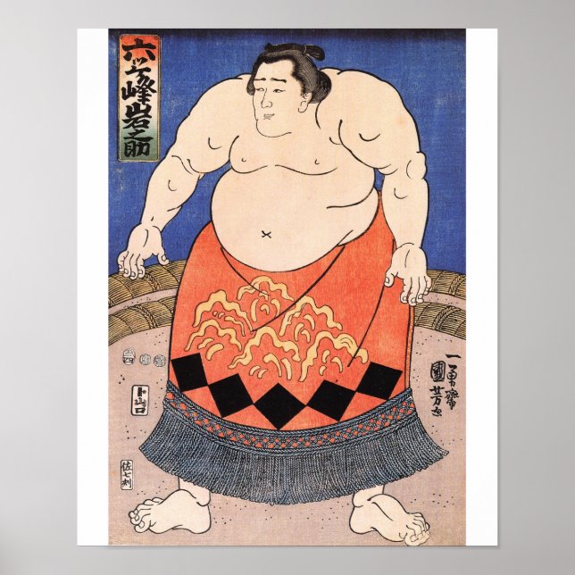 Vintage Sumo Poster (Front)