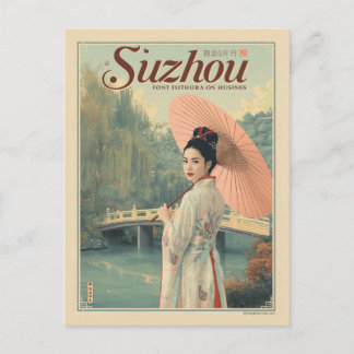 Vintage Suzhou Garden Silk City Postcard