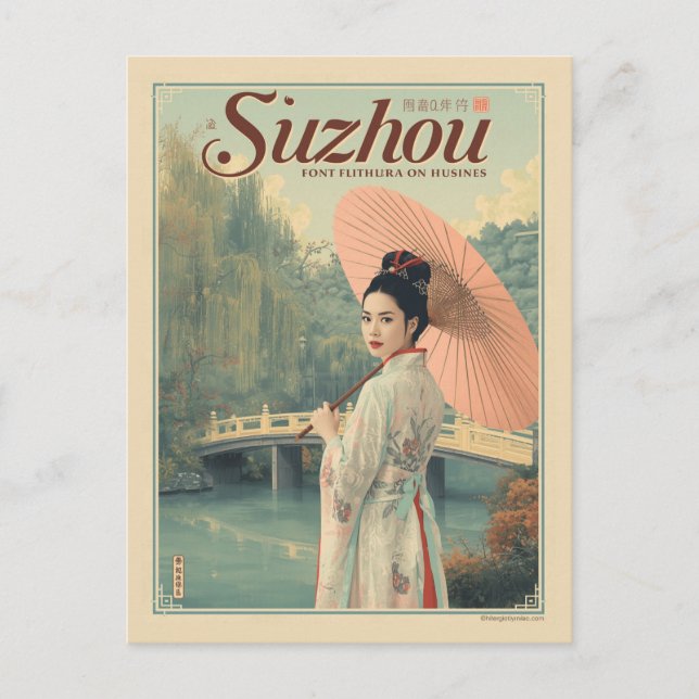 Vintage Suzhou Garden Silk City Postcard (Front)